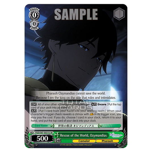 Weiss Schwarz - Fate/Grand Order THE MOVIE - Divine Realm of the Round Table Camelot - Rescue of the World, Ozymandias (SR) FGO/S87-E031S