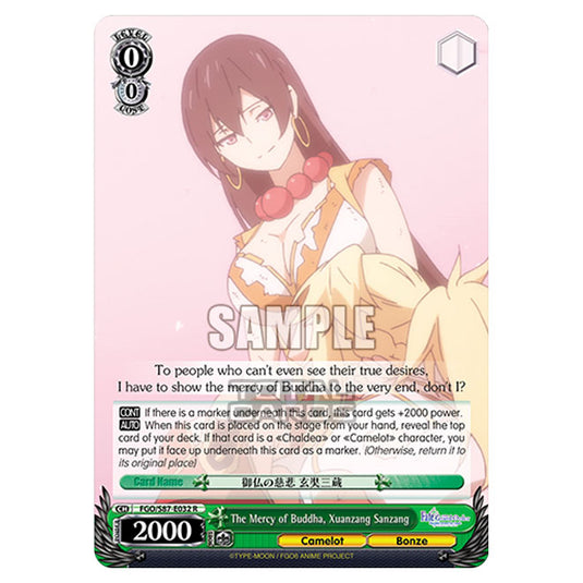 Weiss Schwarz - Fate/Grand Order THE MOVIE - Divine Realm of the Round Table Camelot - The Mercy of Buddha, Xuanzang Sanzang (R) FGO/S87-E032
