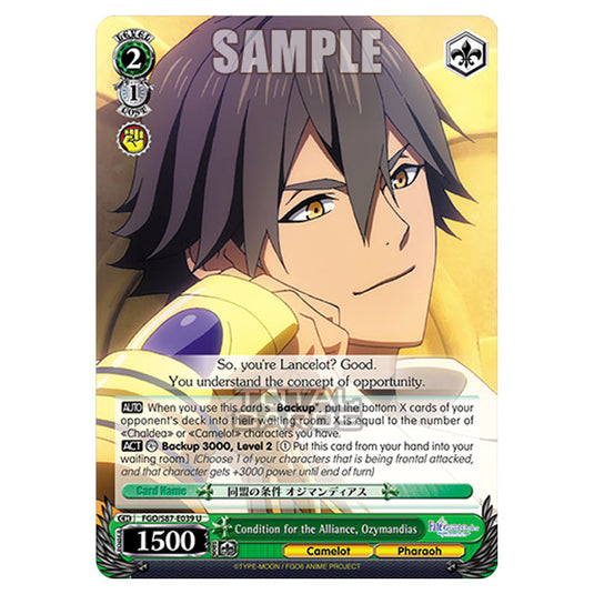 Weiss Schwarz - Fate/Grand Order THE MOVIE - Divine Realm of the Round Table Camelot - Condition for the Alliance, Ozymandias (U) FGO/S87-E039