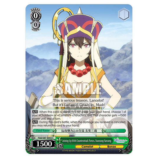 Weiss Schwarz - Fate/Grand Order THE MOVIE - Divine Realm of the Round Table Camelot - Joining Up With Counterattack Forces, Xuanzang Sanzang (C) FGO/S87-E043