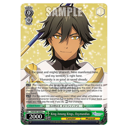 Weiss Schwarz - Fate/Grand Order THE MOVIE - Divine Realm of the Round Table Camelot - King Among Kings, Ozymandias (C) FGO/S87-E044