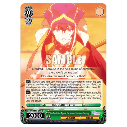 Weiss Schwarz - Fate/Grand Order THE MOVIE - Divine Realm of the Round Table Camelot - Confrontation Against the Strong, Xuanzang Sanzang (C) FGO/S87-E045