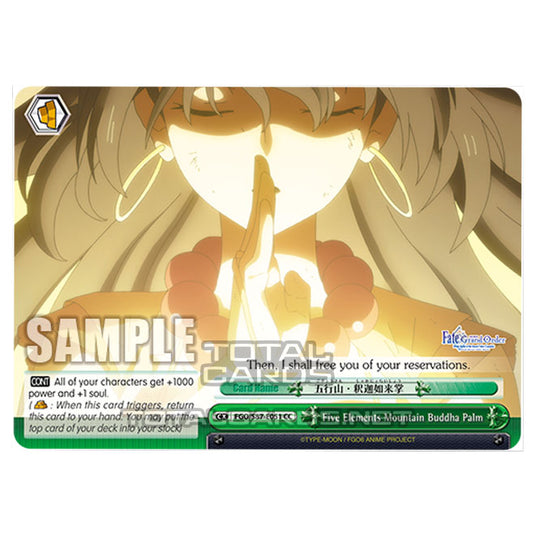 Weiss Schwarz - Fate/Grand Order THE MOVIE - Divine Realm of the Round Table Camelot - Five Elements Mountain Buddha Palm (CC) FGO/S87-E051
