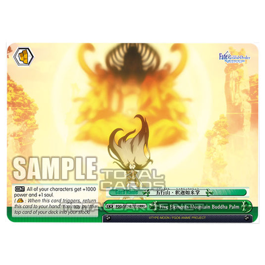 Weiss Schwarz - Fate/Grand Order THE MOVIE - Divine Realm of the Round Table Camelot - Five Elements Mountain Buddha Palm (RRR) FGO/S87-E051R