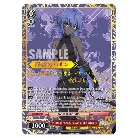 Weiss Schwarz - Fate/Grand Order THE MOVIE - Divine Realm of the Round Table Camelot - Girl of Poison, Hassan of the Serenity (SP) FGO/S87-E052SP