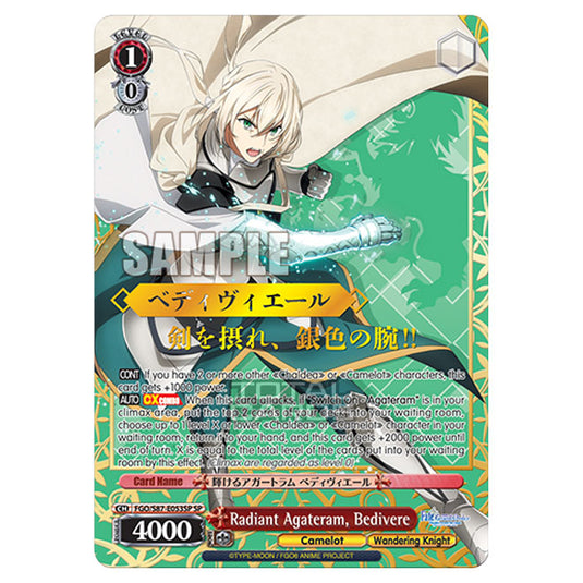 Weiss Schwarz - Fate/Grand Order THE MOVIE - Divine Realm of the Round Table Camelot - Radiant Agateram, Bedivere (SP) FGO/S87-E053SP