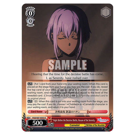 Weiss Schwarz - Fate/Grand Order THE MOVIE - Divine Realm of the Round Table Camelot - Night Before the Decisive Battle, Hassan of the Serenity (R) FGO/S87-E055