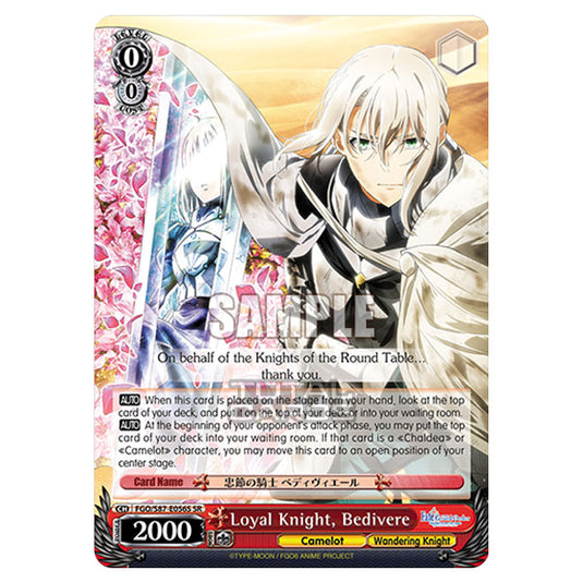 Weiss Schwarz - Fate/Grand Order THE MOVIE - Divine Realm of the Round Table Camelot - Loyal Knight, Bedivere (SR) FGO/S87-E056S