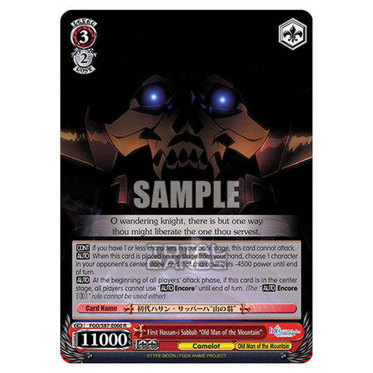 Weiss Schwarz - Fate/Grand Order THE MOVIE - Divine Realm of the Round Table Camelot - First Hassan-i Sabbah "Old Man of the Mountain" (R) FGO/S87-E060