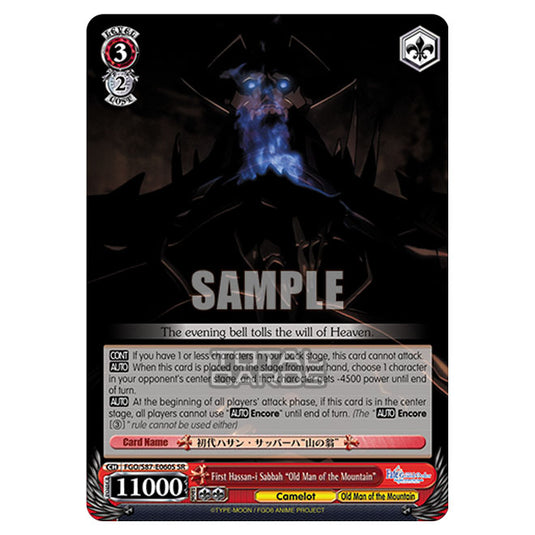 Weiss Schwarz - Fate/Grand Order THE MOVIE - Divine Realm of the Round Table Camelot - First Hassan-i Sabbah "Old Man of the Mountain" (SR) FGO/S87-E060S
