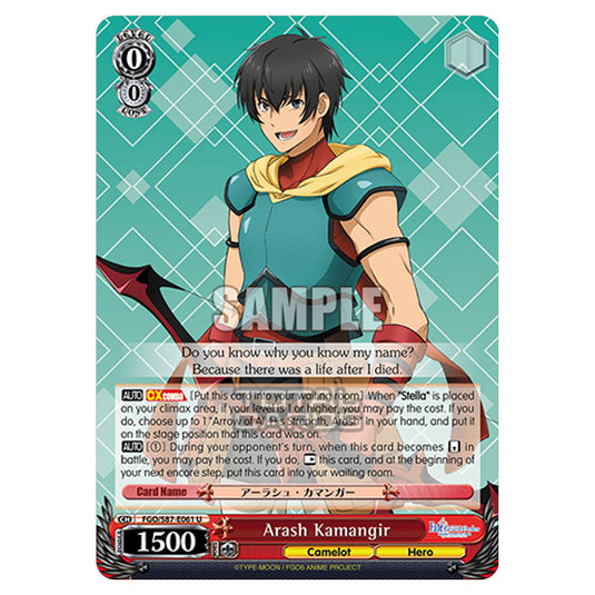 Weiss Schwarz - Fate/Grand Order THE MOVIE - Divine Realm of the Round Table Camelot - Arash Kamangir (U) FGO/S87-E061