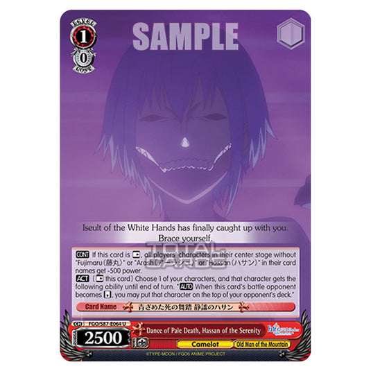 Weiss Schwarz - Fate/Grand Order THE MOVIE - Divine Realm of the Round Table Camelot - Dance of Pale Death, Hassan of the Serenity (U) FGO/S87-E064