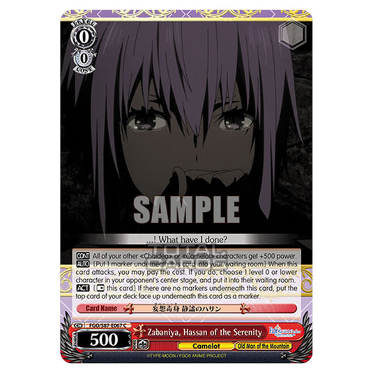 Weiss Schwarz - Fate/Grand Order THE MOVIE - Divine Realm of the Round Table Camelot - Zabaniya, Hassan of the Serenity (C) FGO/S87-E067