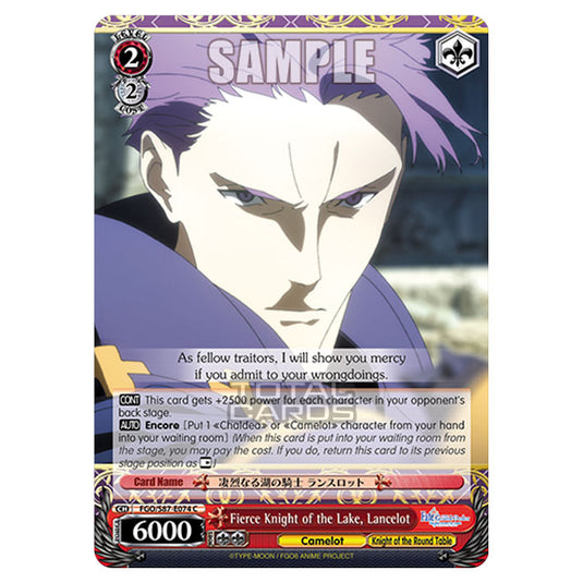 Weiss Schwarz - Fate/Grand Order THE MOVIE - Divine Realm of the Round Table Camelot - Fierce Knight of the Lake, Lancelot (C) FGO/S87-E074