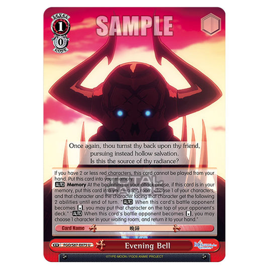 Weiss Schwarz - Fate/Grand Order THE MOVIE - Divine Realm of the Round Table Camelot - Evening Bell (U) FGO/S87-E075