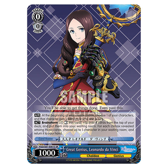 Weiss Schwarz - Fate/Grand Order THE MOVIE - Divine Realm of the Round Table Camelot - Great Genius, Leonardo da Vinci (SR) FGO/S87-E081S