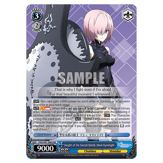 Weiss Schwarz - Fate/Grand Order THE MOVIE - Divine Realm of the Round Table Camelot - Knight of the Sacred Shield, Mash Kyrielight (RR) FGO/S87-E082