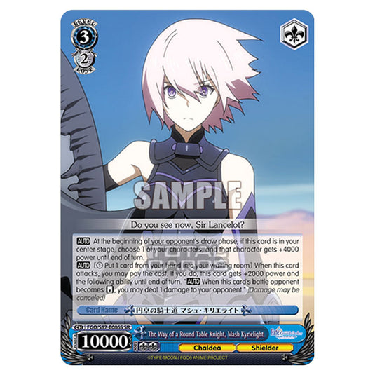 Weiss Schwarz - Fate/Grand Order THE MOVIE - Divine Realm of the Round Table Camelot - The Way of a Round Table Knight, Mash Kyrielight (SR) FGO/S87-E086S