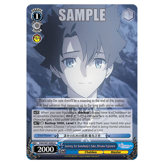 Weiss Schwarz - Fate/Grand Order THE MOVIE - Divine Realm of the Round Table Camelot - Journey for Somebody's Sake, Ritsuka Fujimaru (U) FGO/S87-E089