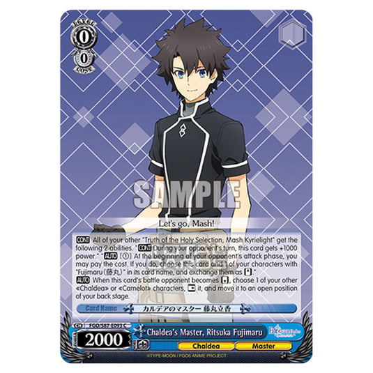 Weiss Schwarz - Fate/Grand Order THE MOVIE - Divine Realm of the Round Table Camelot - Chaldea's Master, Ritsuka Fujimaru (C) FGO/S87-E093