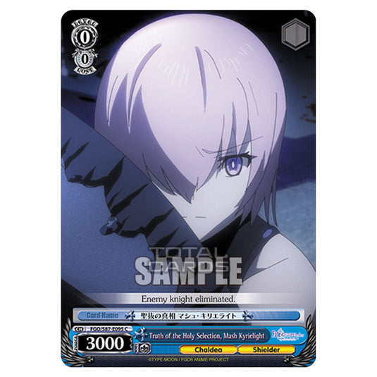 Weiss Schwarz - Fate/Grand Order THE MOVIE - Divine Realm of the Round Table Camelot - Truth of the Holy Selection, Mash Kyrielight (C) FGO/S87-E095
