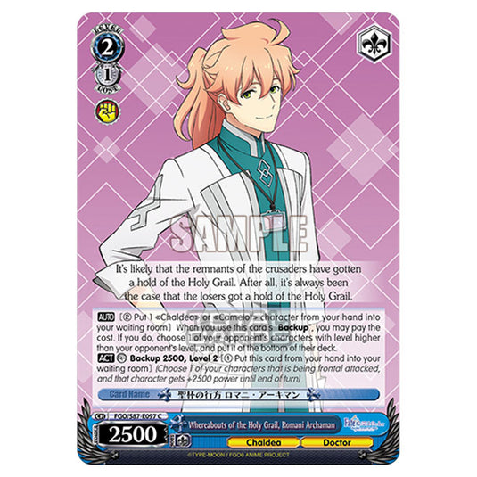 Weiss Schwarz - Fate/Grand Order THE MOVIE - Divine Realm of the Round Table Camelot - Whereabouts of the Holy Grail, Romani Archaman (C) FGO/S87-E097