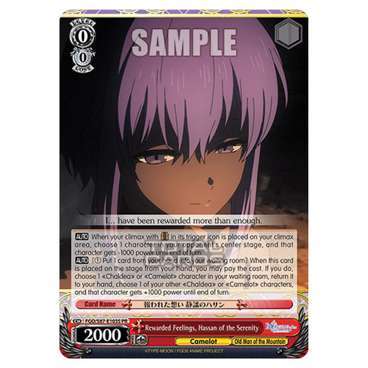 Weiss Schwarz - Fate/Grand Order THE MOVIE - Divine Realm of the Round Table Camelot - Rewarded Feelings, Hassan of the Serenity (PR) FGO/S87-E103S