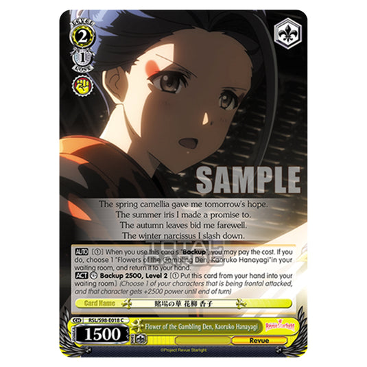 Weiss Schwarz - Revue Starlight The Movie - Flower of the Gambling Den, Kaoruko Hanayagi (C) RSL/S98-E018