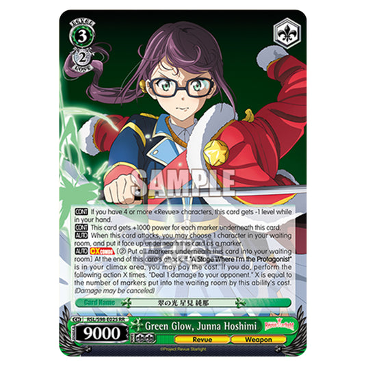 Weiss Schwarz - Revue Starlight The Movie - Green Glow, Junna Hoshimi (RR) RSL/S98-E025