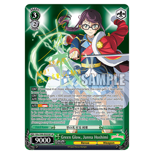 Weiss Schwarz - Revue Starlight The Movie - Green Glow, Junna Hoshimi (SP) RSL/S98-E025SP