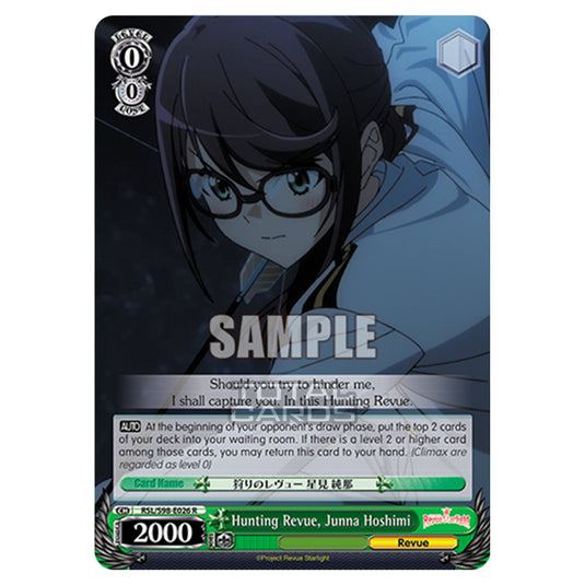 Weiss Schwarz - Revue Starlight The Movie - Hunting Revue, Junna Hoshimi (R) RSL/S98-E026