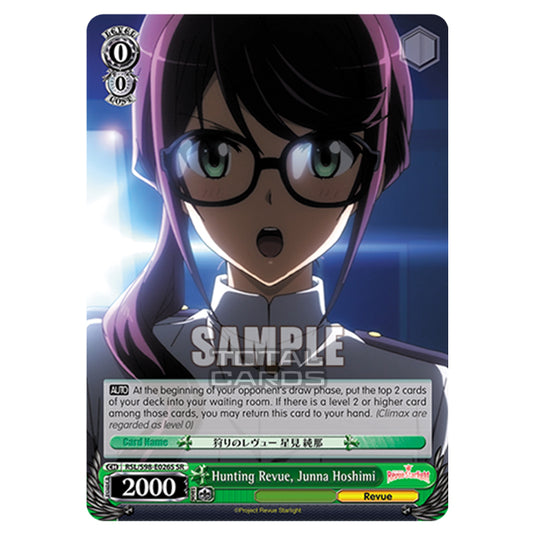 Weiss Schwarz - Revue Starlight The Movie - Hunting Revue, Junna Hoshimi (SR) RSL/S98-E026S
