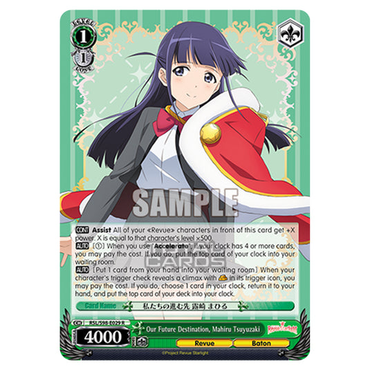 Weiss Schwarz - Revue Starlight The Movie - Our Future Destination, Mahiru Tsuyuzaki (R) RSL/S98-E029