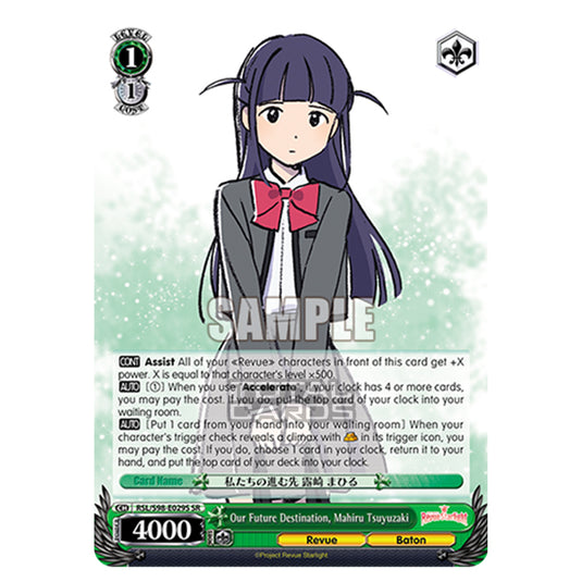 Weiss Schwarz - Revue Starlight The Movie - Our Future Destination, Mahiru Tsuyuzaki (SR) RSL/S98-E029S