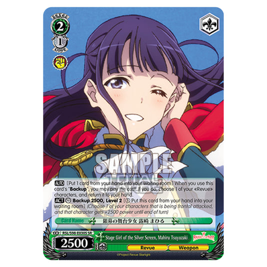 Weiss Schwarz - Revue Starlight The Movie - Stage Girl of the Silver Screen, Mahiru Tsuyuzaki (SR) RSL/S98-E030S