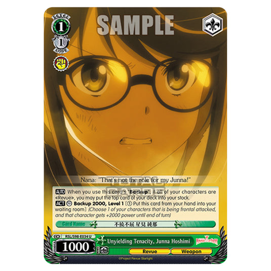 Weiss Schwarz - Revue Starlight The Movie - Unyielding Tenacity, Junna Hoshimi (U) RSL/S98-E034