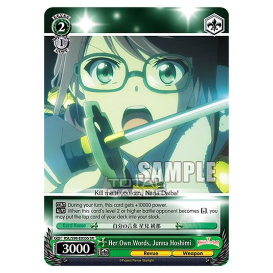 Weiss Schwarz - Revue Starlight The Movie - Her Own Words, Junna Hoshimi (SR) RSL/S98-E035S