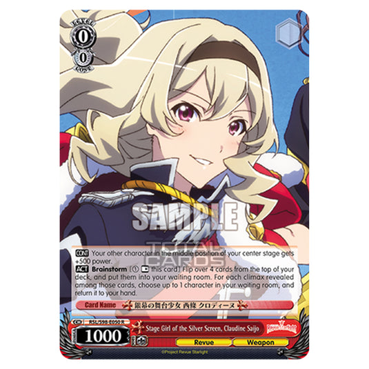 Weiss Schwarz - Revue Starlight The Movie - Stage Girl of the Silver Screen, Claudine Saijo (R) RSL/S98-E050