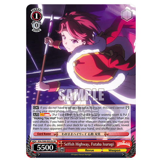 Weiss Schwarz - Revue Starlight The Movie - Selfish Highway, Futaba Isurugi (SR) RSL/S98-E052S