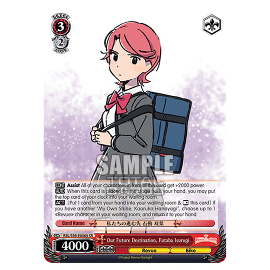 Weiss Schwarz - Revue Starlight The Movie - Our Future Destination, Futaba Isurugi (SR) RSL/S98-E056S