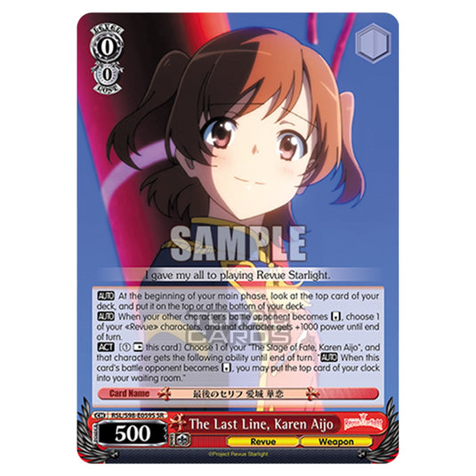 Weiss Schwarz - Revue Starlight The Movie - The Last Line, Karen Aijo (SR) RSL/S98-E059S