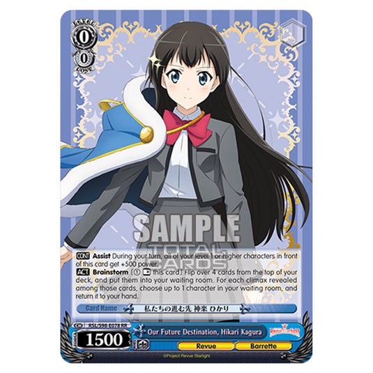 Weiss Schwarz - Revue Starlight The Movie - Our Future Destination, Hikari Kagura (RR) RSL/S98-E078