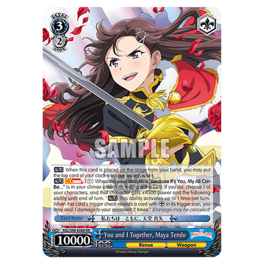 Weiss Schwarz - Revue Starlight The Movie - You and I Together, Maya Tendo (RR) RSL/S98-E080