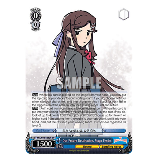Weiss Schwarz - Revue Starlight The Movie - Our Future Destination, Maya Tendo (SR) RSL/S98-E082S