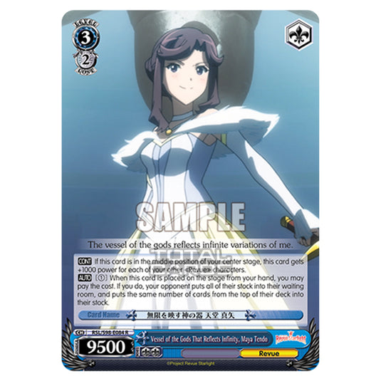 Weiss Schwarz - Revue Starlight The Movie - Vessel of the Gods That Reflects Infinity, Maya Tendo (R) RSL/S98-E084