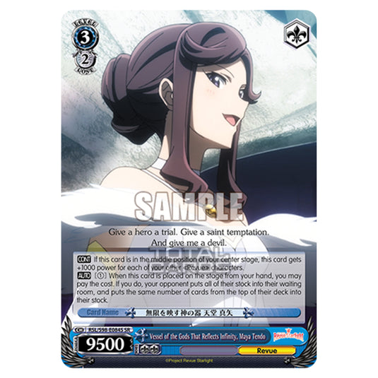 Weiss Schwarz - Revue Starlight The Movie - Vessel of the Gods That Reflects Infinity, Maya Tendo (SR) RSL/S98-E084S