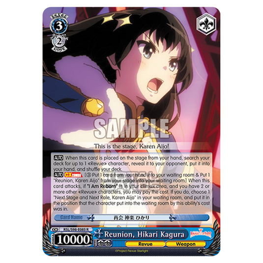 Weiss Schwarz - Revue Starlight The Movie - Reunion, Hikari Kagura (R) RSL/S98-E085