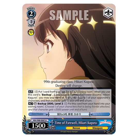 Weiss Schwarz - Revue Starlight The Movie - Time of Farewell, Hikari Kagura (U) RSL/S98-E087