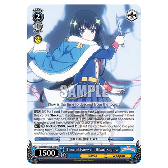 Weiss Schwarz - Revue Starlight The Movie - Time of Farewell, Hikari Kagura (SR) RSL/S98-E087S