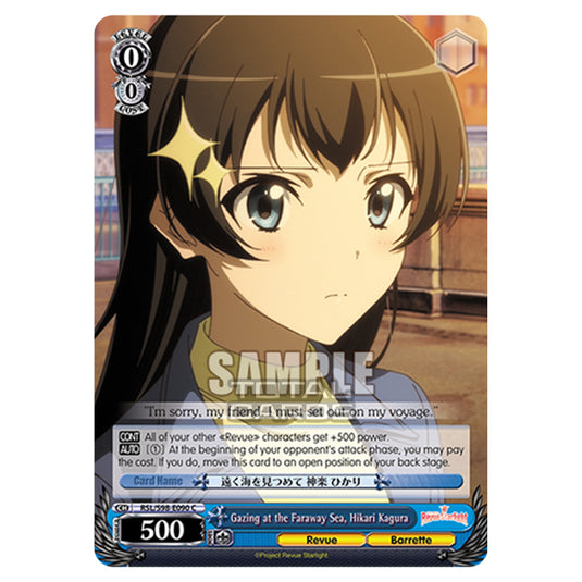 Weiss Schwarz - Revue Starlight The Movie - Gazing at the Faraway Sea, Hikari Kagura (C) RSL/S98-E090